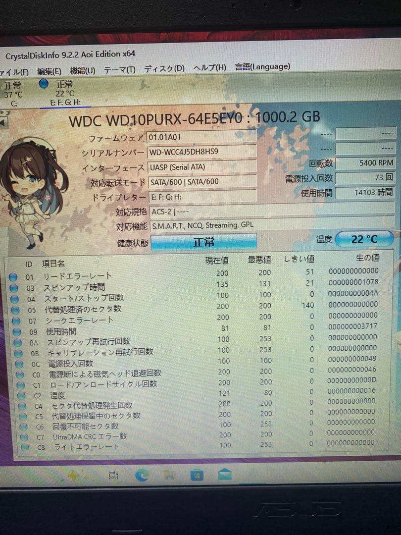 3.5インチHDD 1TB 10台セット