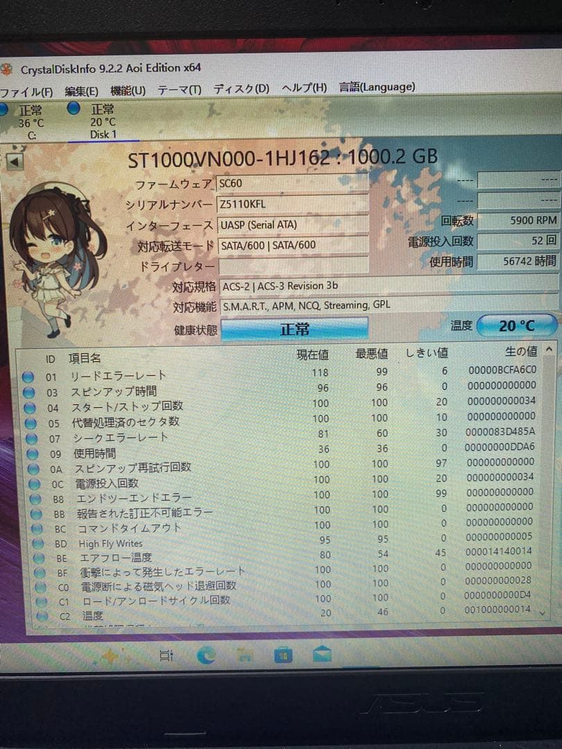 3.5インチHDD 1TB 10台セット