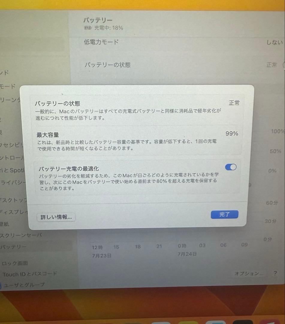 Apple MacBook Air シルバー M1 2020