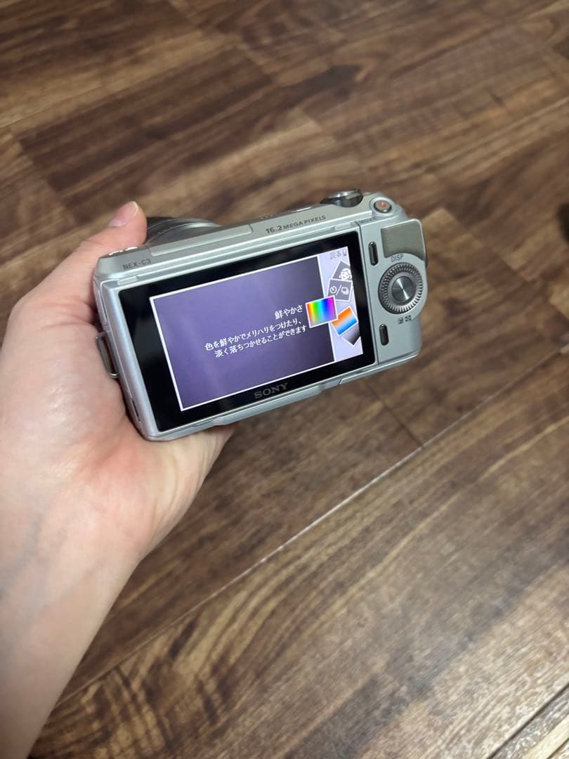 SONY NEX-C3 ジャンク