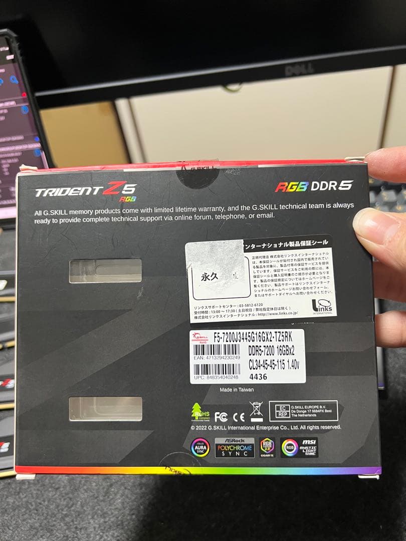 G.SKILL TRIDENT Z5 DDR5-7200 16GB 2枚セット