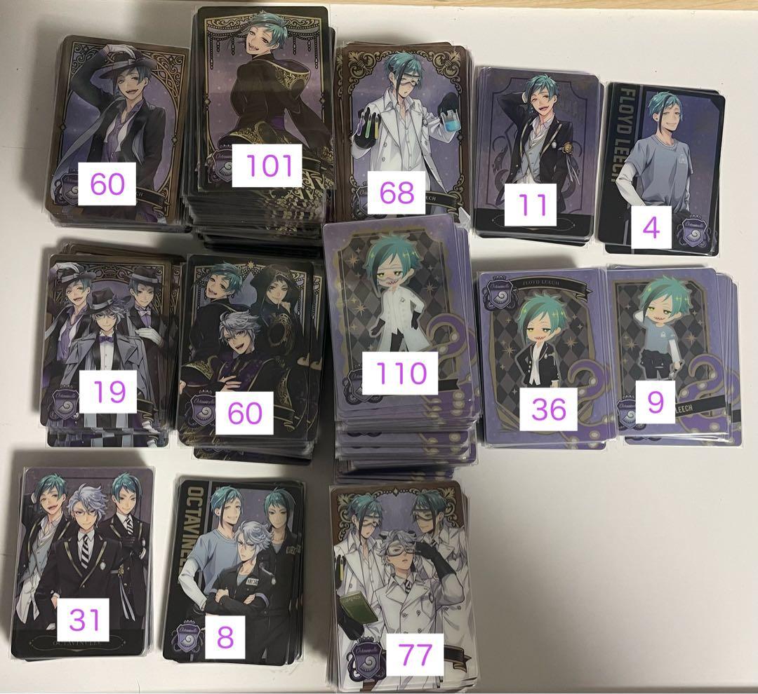 ツイステ メタルカード フロイド オクタヴィネル まとめ売り 約594枚