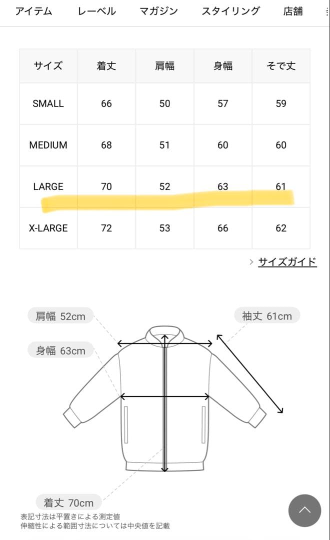 SHIPS any別注 TAION ダブルジップ ダウン ダウン95%