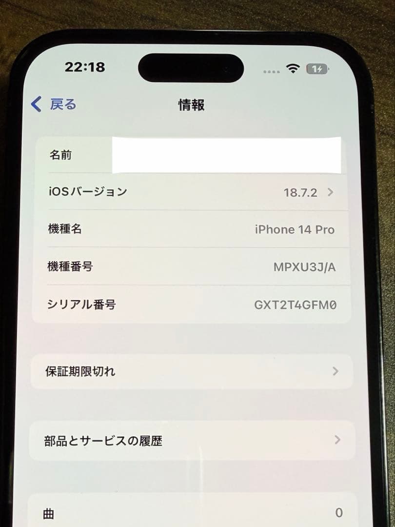 iPhone14pro 128GB 背面割れ　ブラック