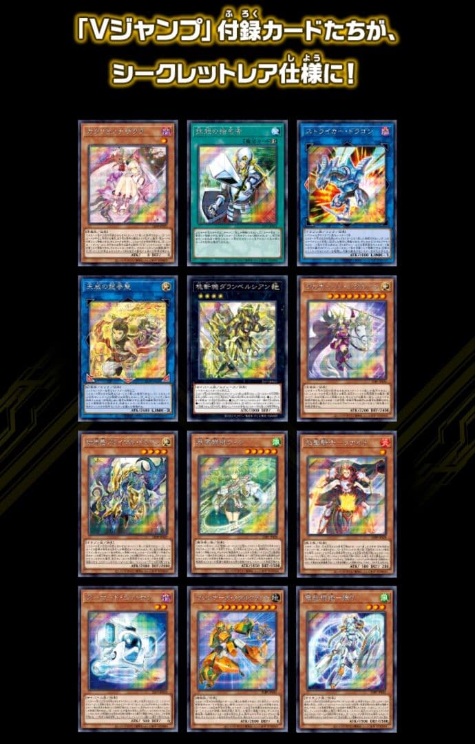 【新品】遊戯王 OCG PREMIUM PACK 2021 6BOX シュリンク