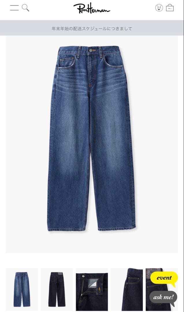 新品　ロンハーマン　ローライズ デニム パンツ　ブルー