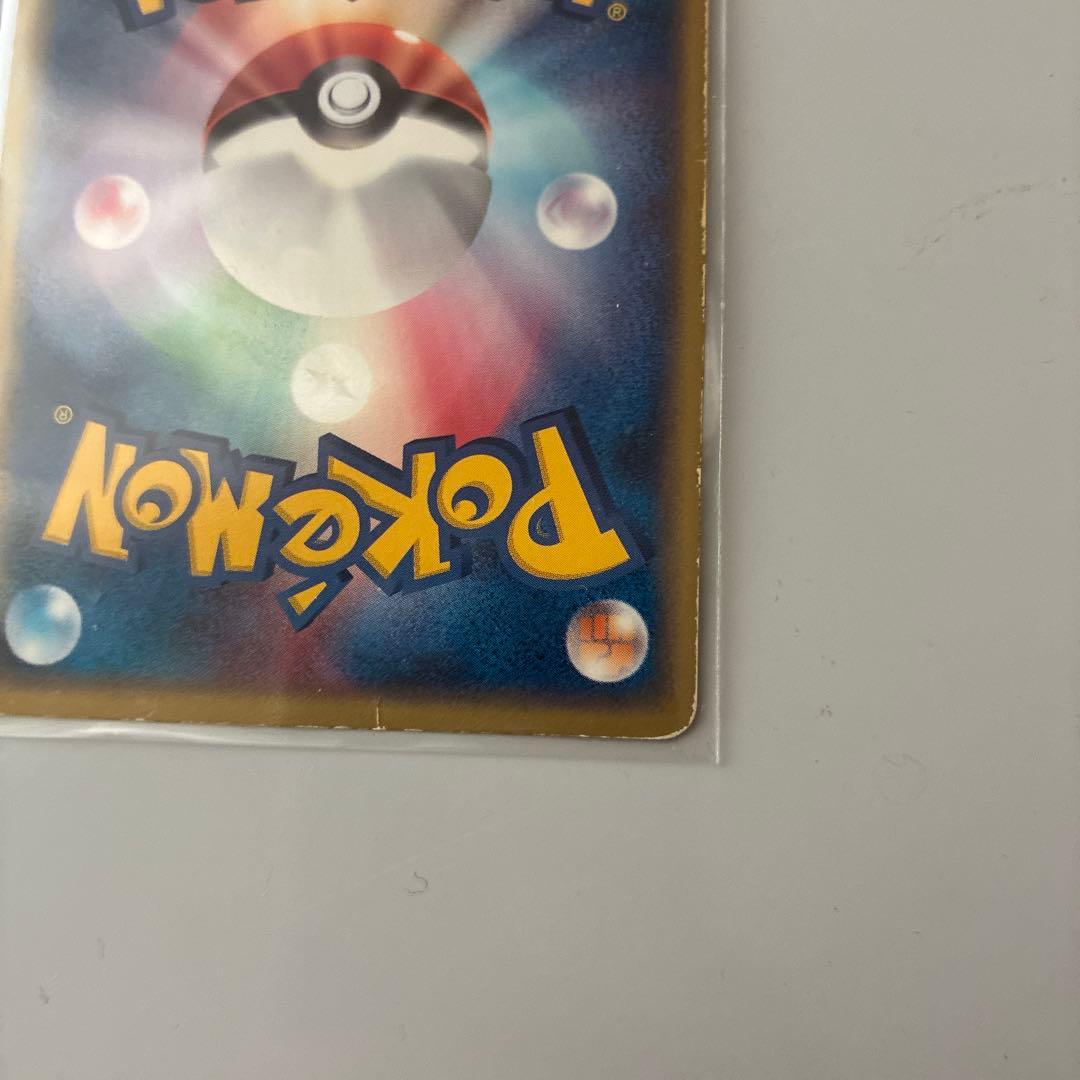 エーフィ ★強化拡張パックex1 マグマVSアクア ふたつの野望 040/080