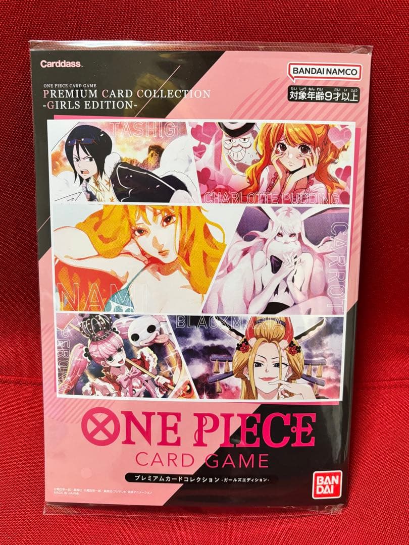 【未開封】ワンピースカード　プレミアムカードコレクション-ガールズエディション-