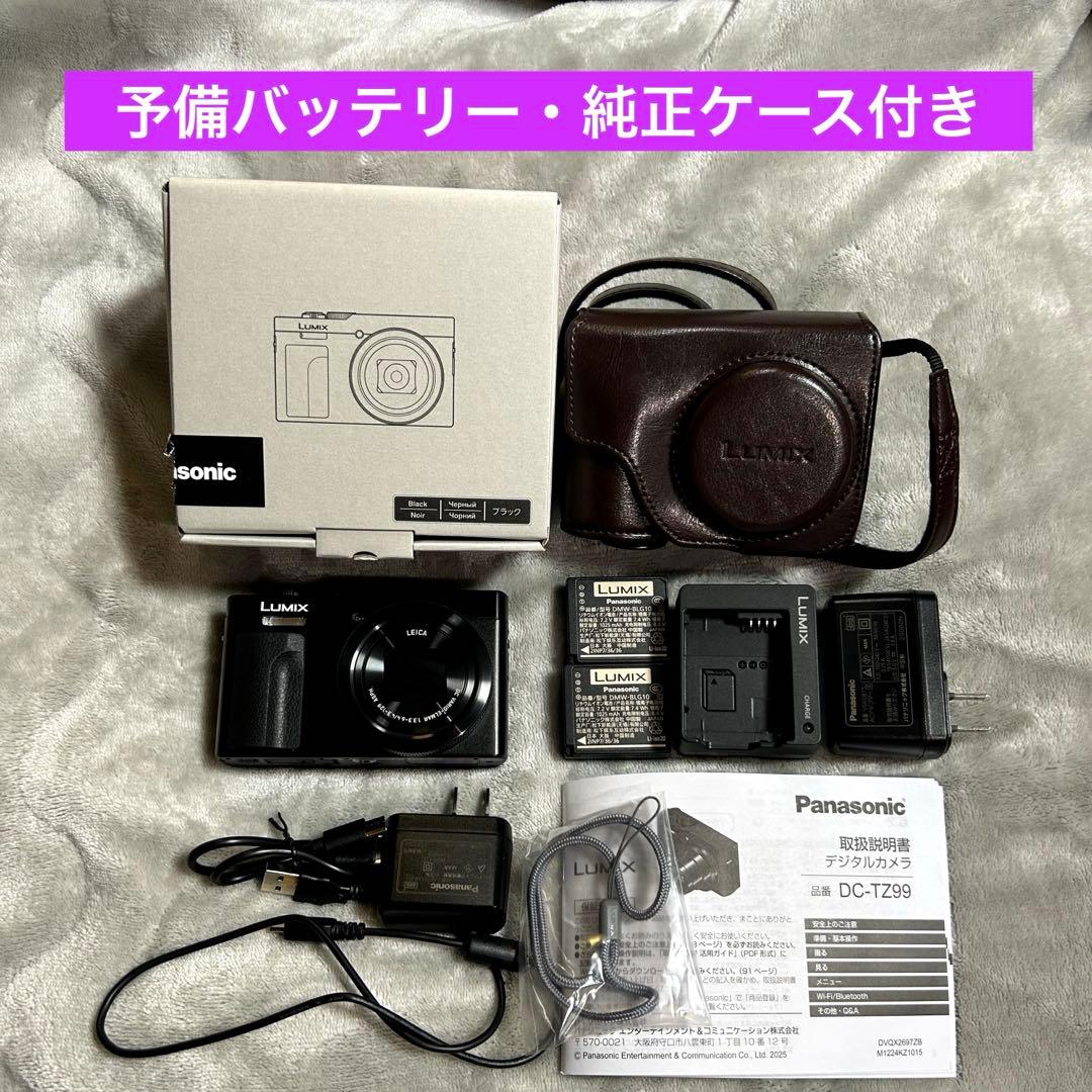 【美品】LUMIX DC-TZ99-K ブラック 新品級 Sクラス