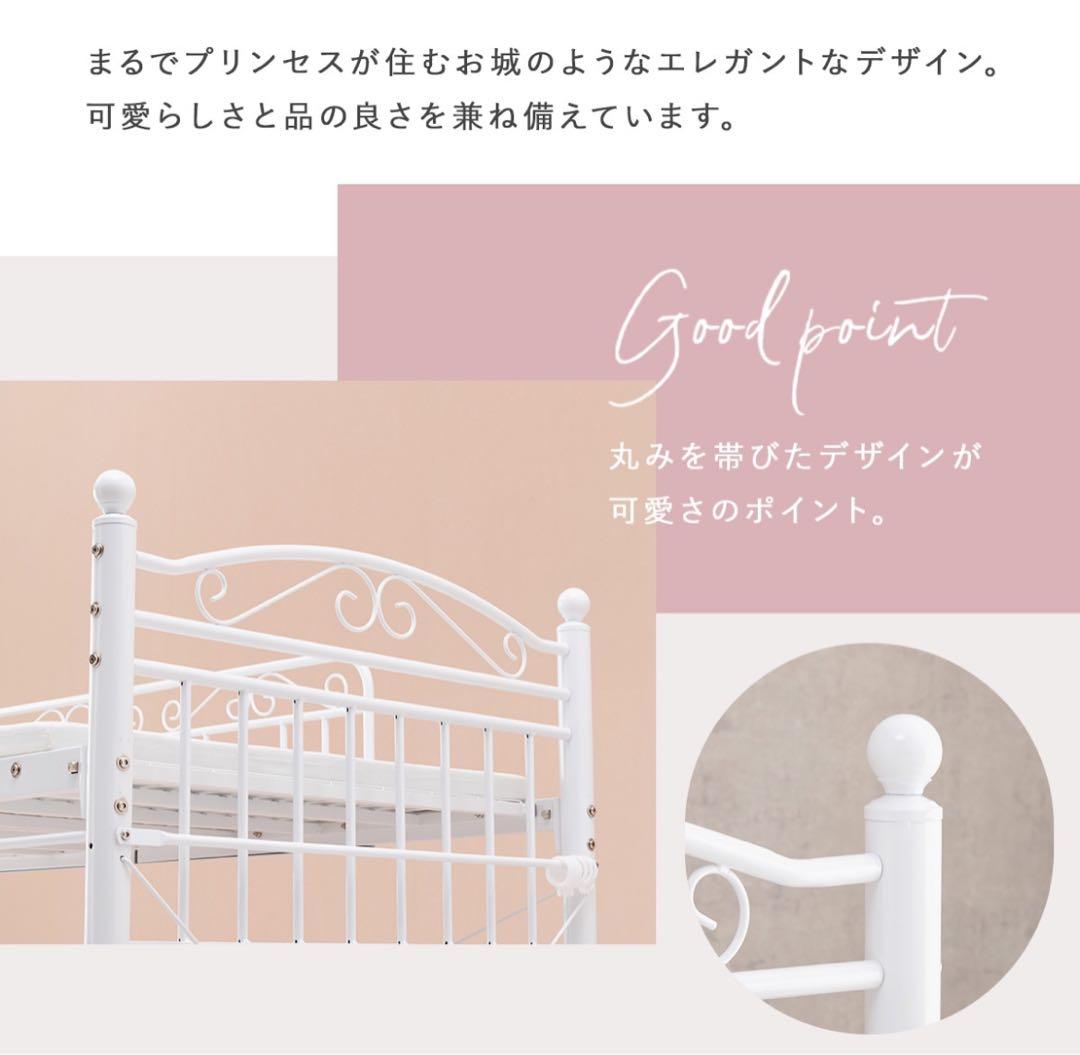 GW SALE 美品 ニトリ プリンセス ロフトベッド ハイタイプ お姫様 引取