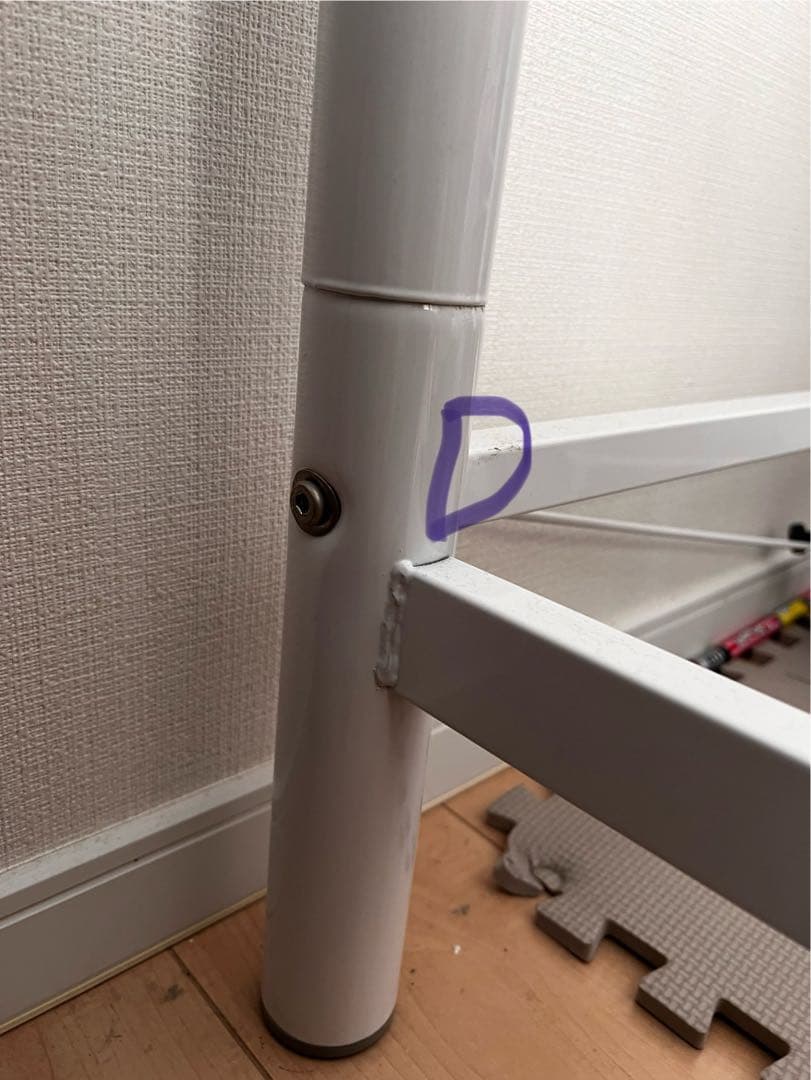 GW SALE 美品 ニトリ プリンセス ロフトベッド ハイタイプ お姫様 引取