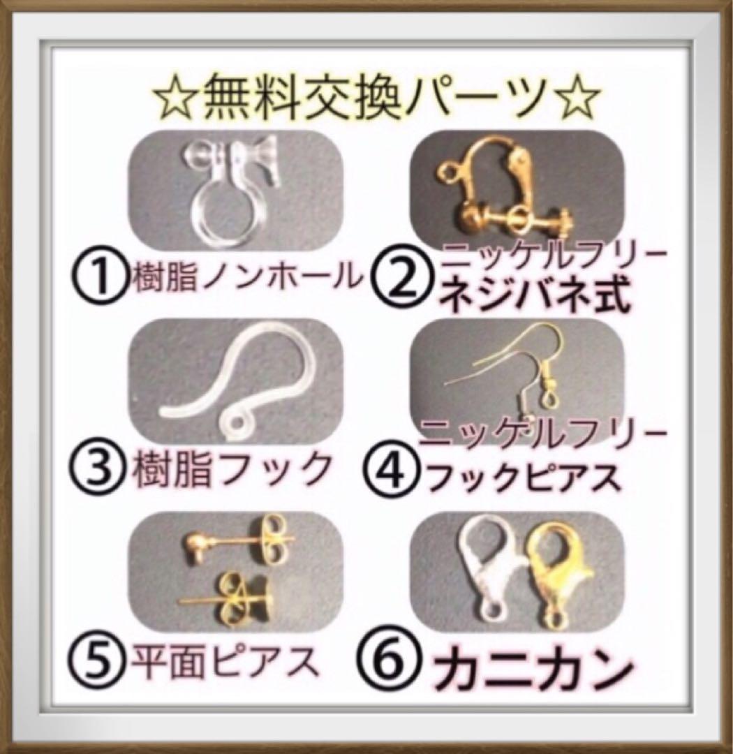 ミルクティー サマ♡7点