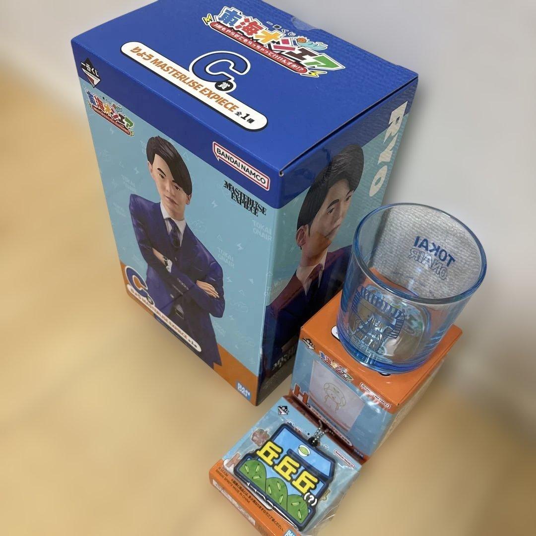 東海オンエア一番くじ　りょう3点セット