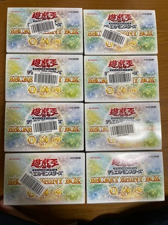 遊戯王OCG SECRET SHINY BOX 8箱セット