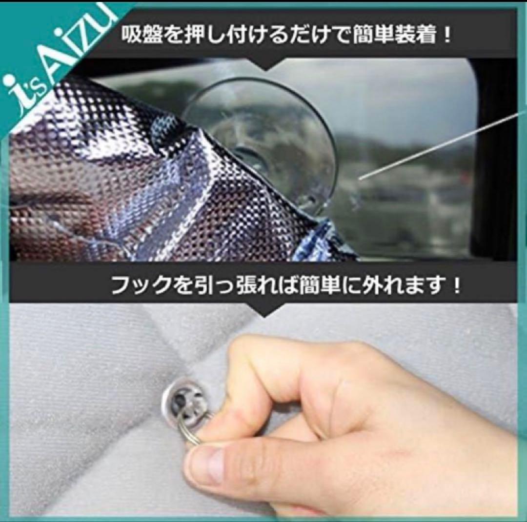 トヨタ　ヴァンガード　Aizu(アイズ) マルチシェード　後部5枚セット