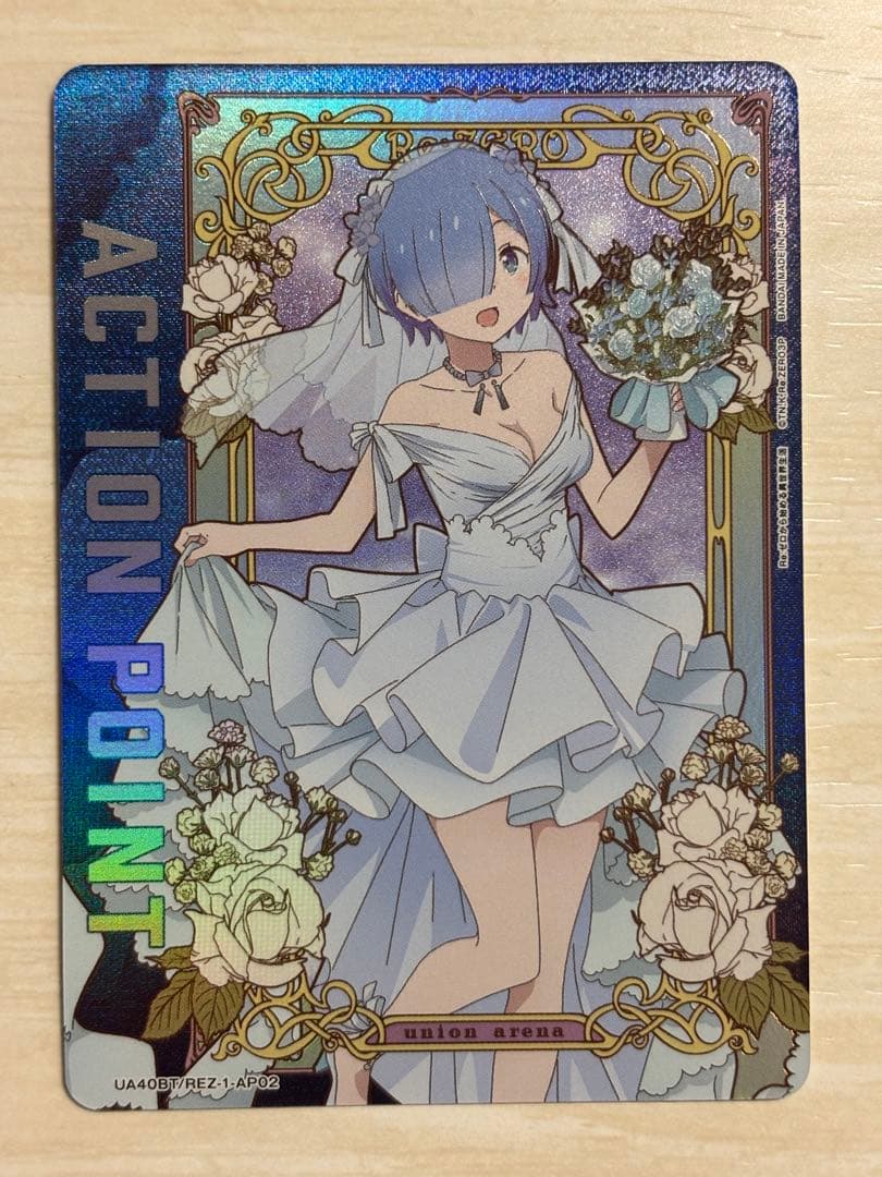 ユニオンアリーナ レム アクションポイント、SR★セット