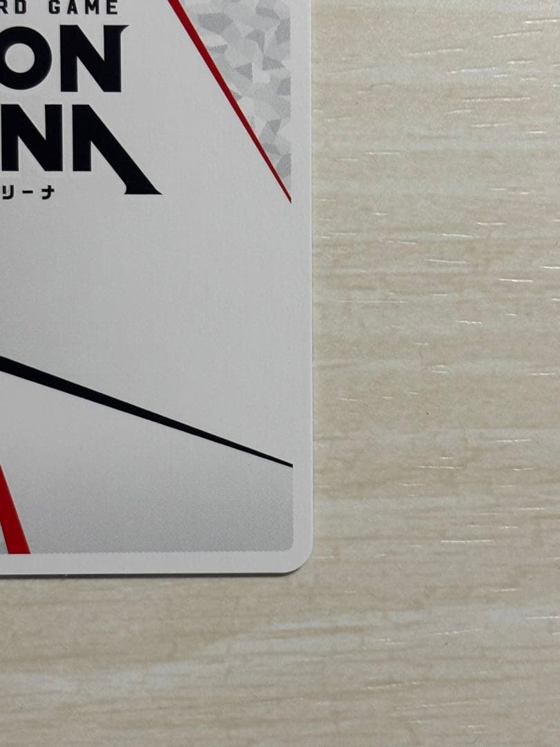 ユニオンアリーナ レム アクションポイント、SR★セット