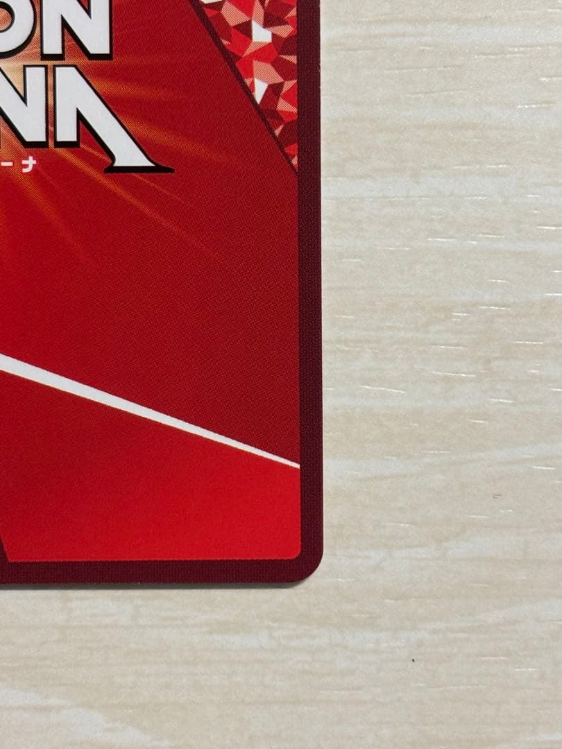 ユニオンアリーナ レム アクションポイント、SR★セット