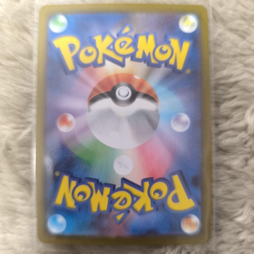 ポケモンカード　ムニキスゼロ　ニャース　【SAR】/メイのはげまし【SR】他