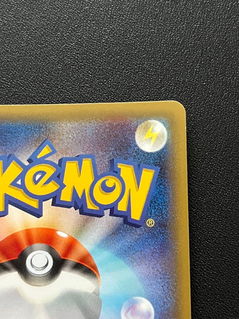 ◼️ポケモンカード　ゼクロム R 009/027 CP2伝説キラコレクション