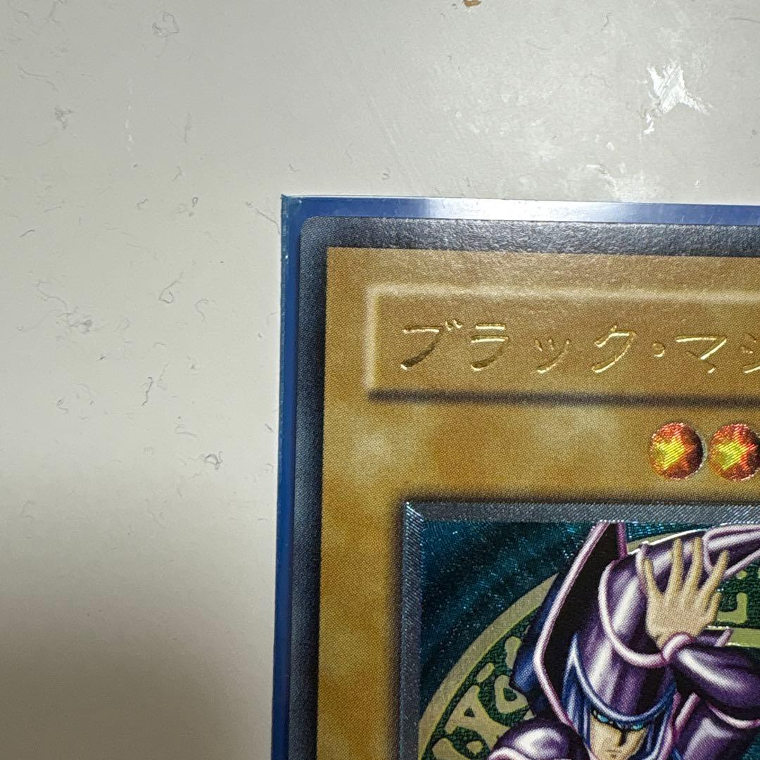 遊戯王 ブラック・マジシャンレリーフLN-53極々美品