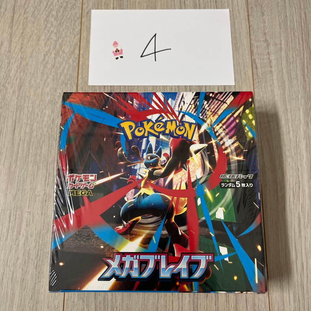 【新品未開封】ポケモンカードゲーム　MEGA　メガブレイブ　シュリンク付