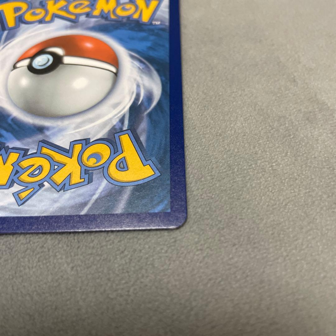 海外版　お誕生日ピカチュウ　25th