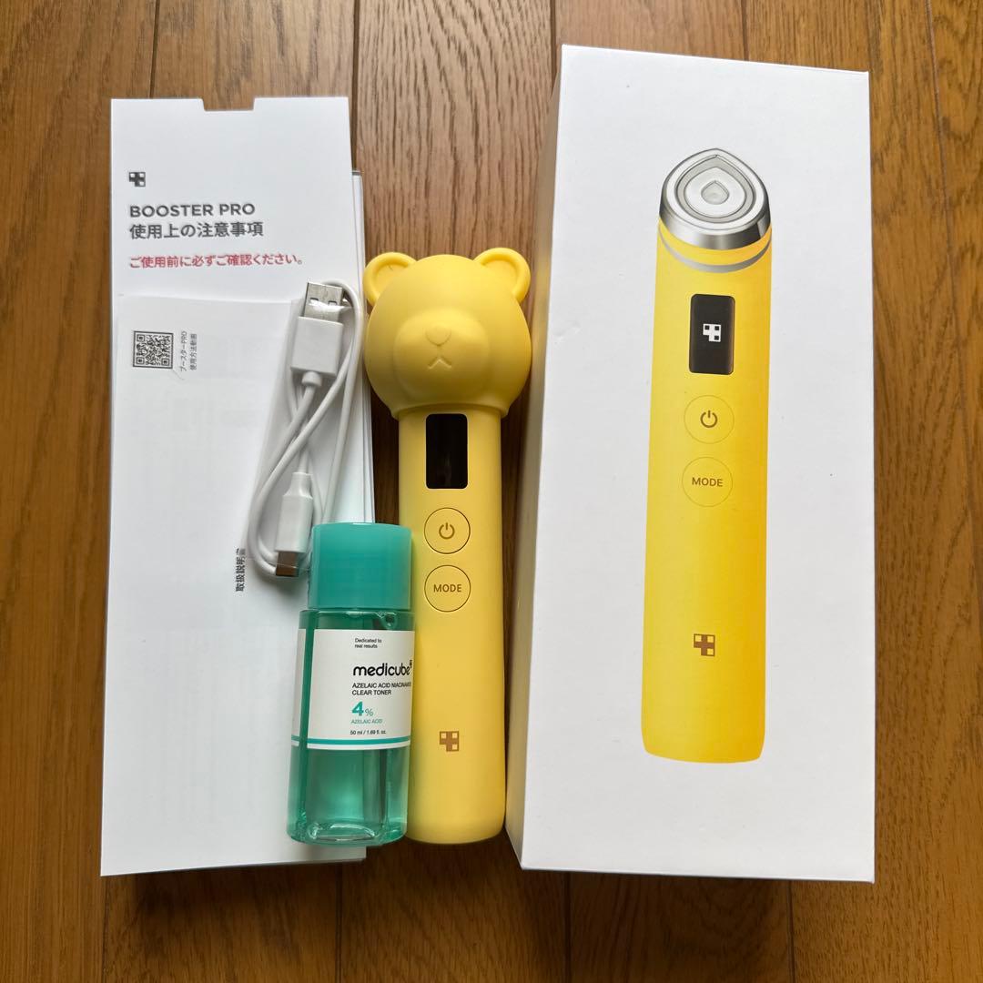 メディキューブ　ブースタープロ　ゆず