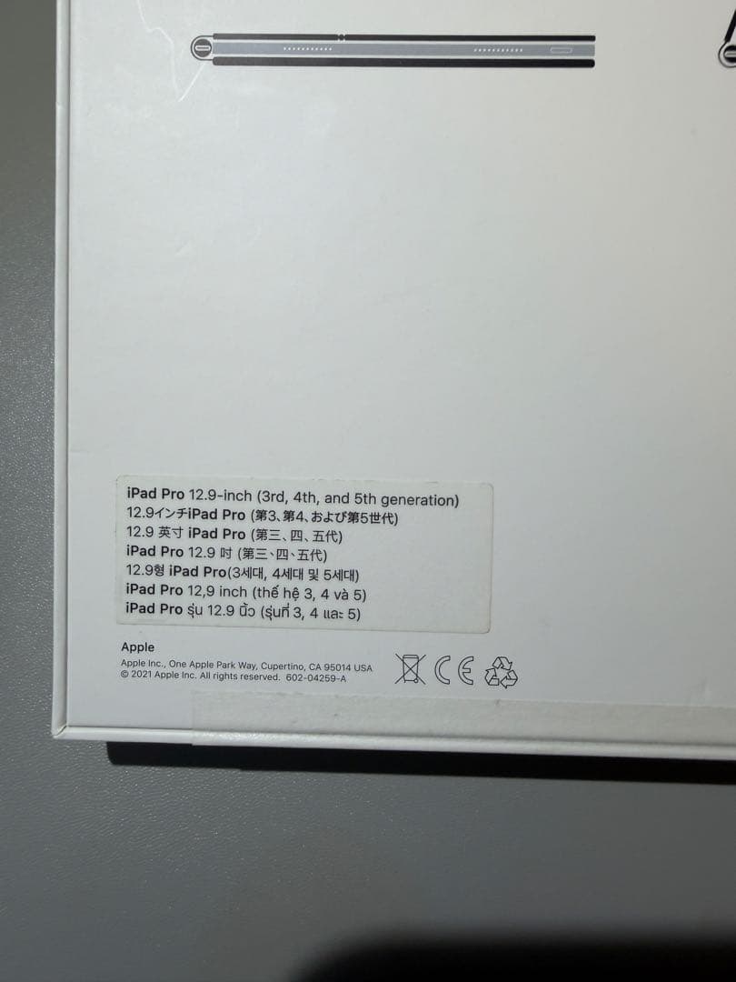 12.9インチipad pro (第6世代)用Magic Keyboard