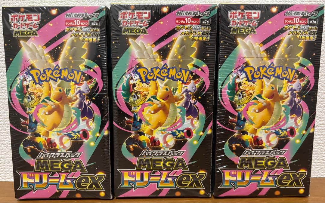 【シュリンク】ポケモンカード ハイクラスパックMEGAドリームex 3BOX