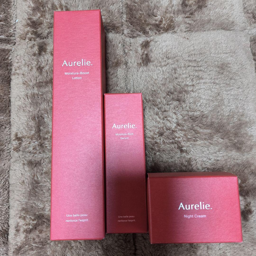 【新品未開封】オレリーモイスチャー ブースト 3点セット