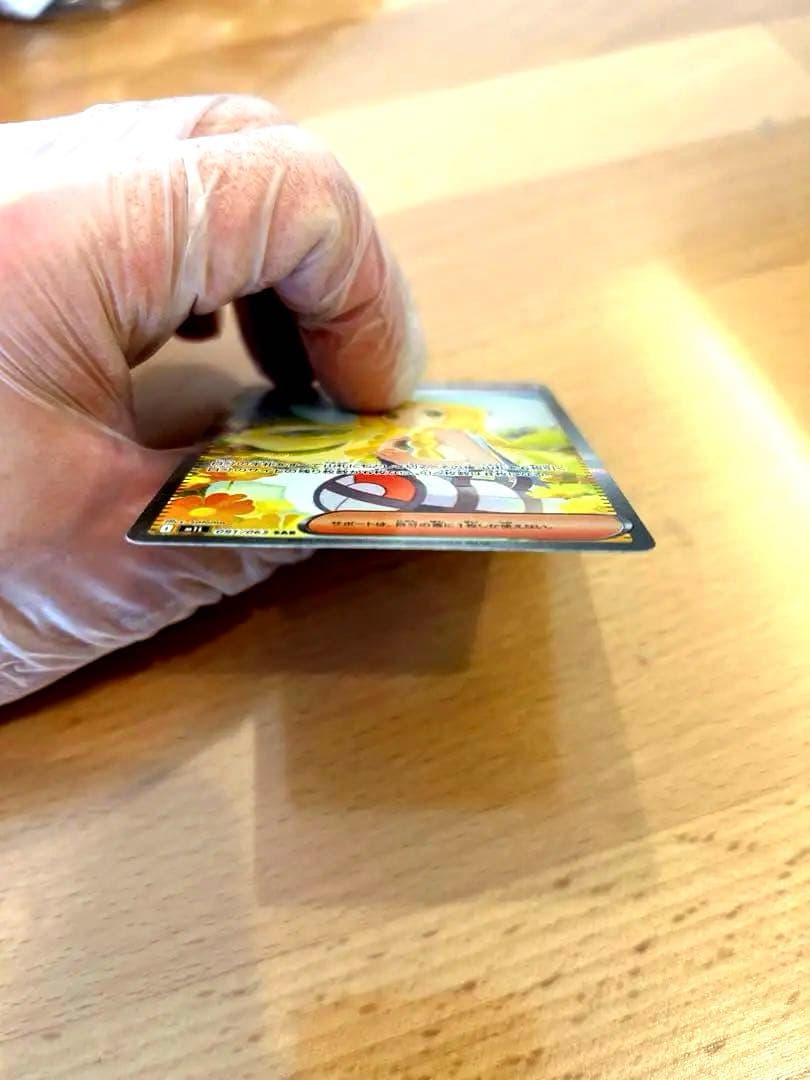 R*u様 リーリエの決心 SAR 完美品　PSA10相当