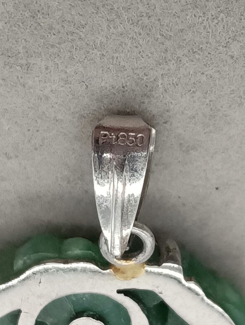 1-1626 ヒスイ ブローチ ペンダントトップ セット売り レディース