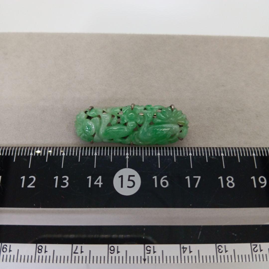 1-1626 ヒスイ ブローチ ペンダントトップ セット売り レディース