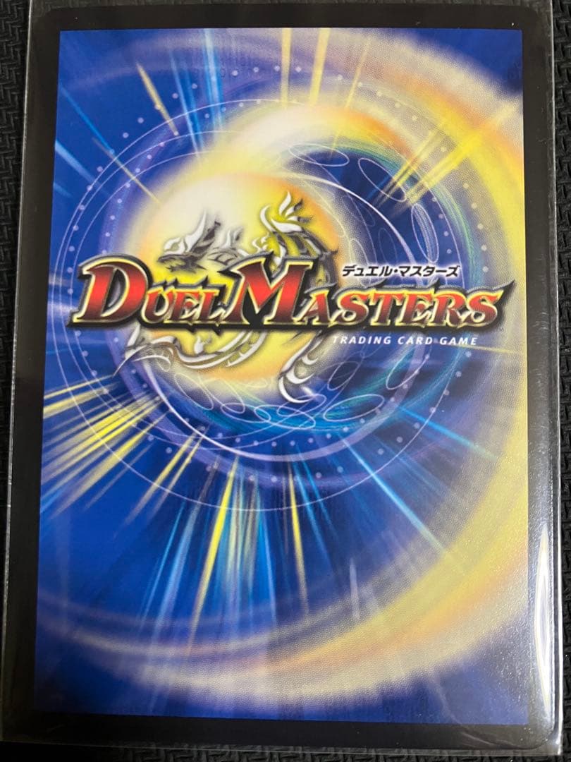 真気楼と誠偽感の決断　パーフェクトペテンシー　プロモ