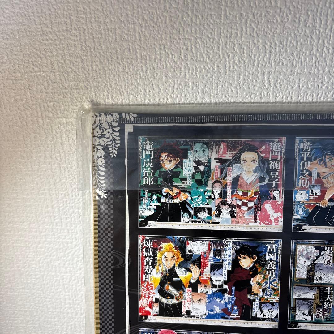 鬼滅の刃 コミックカレンダー 2021年　d