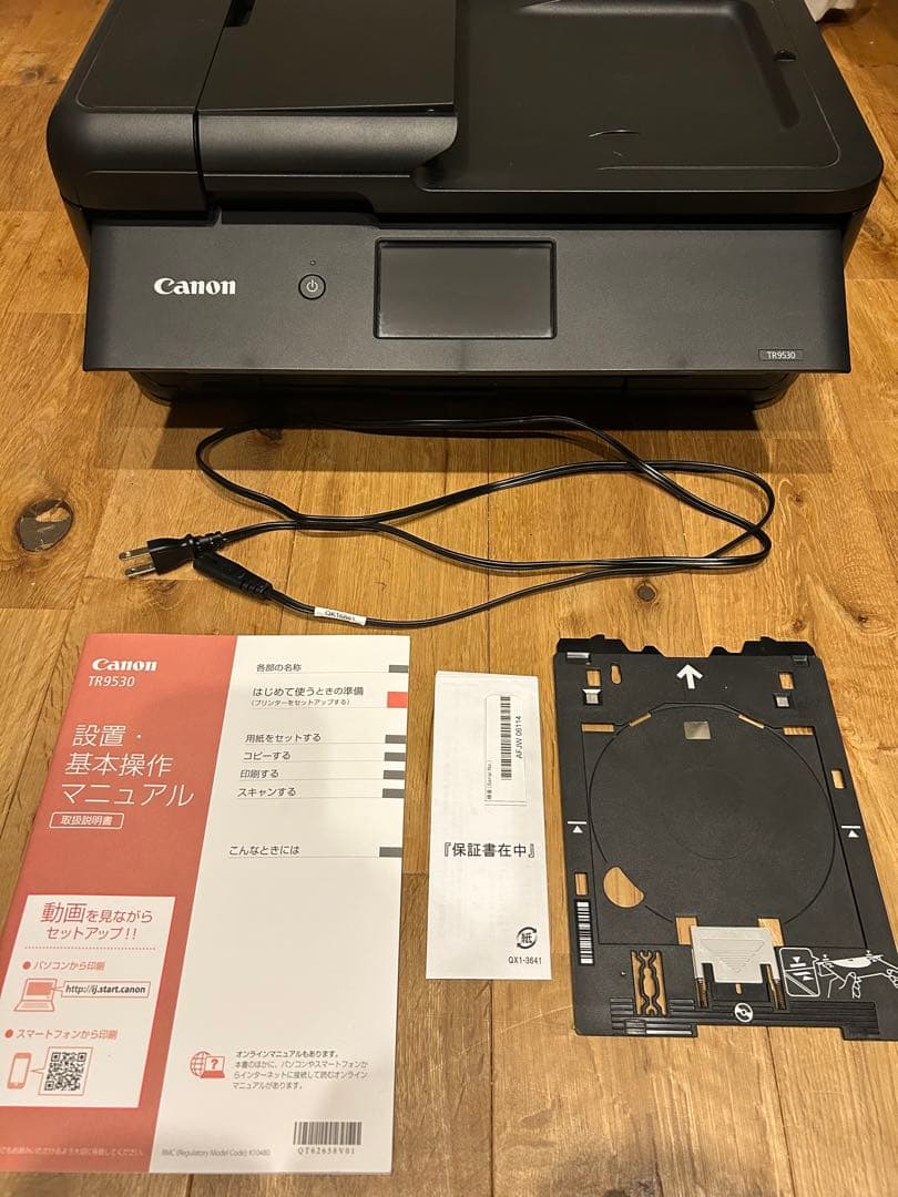 Canon TR9530 プリンター複合機　A3印刷可