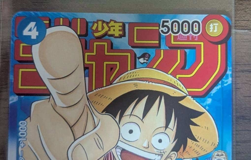 ワンピースカード　ルフィプロモ　2枚セット　ジャンプ付録 P P-033