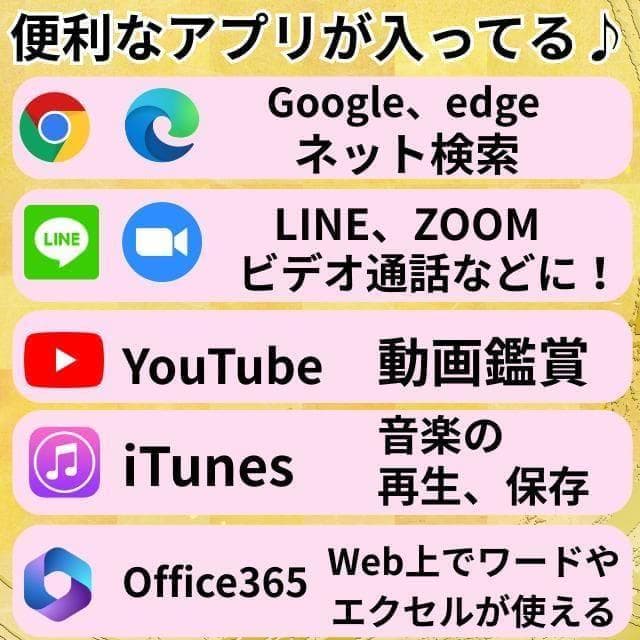 Ryzen3✨️Windows11/NEC/SSD/オフィス付き白ノートパソコン