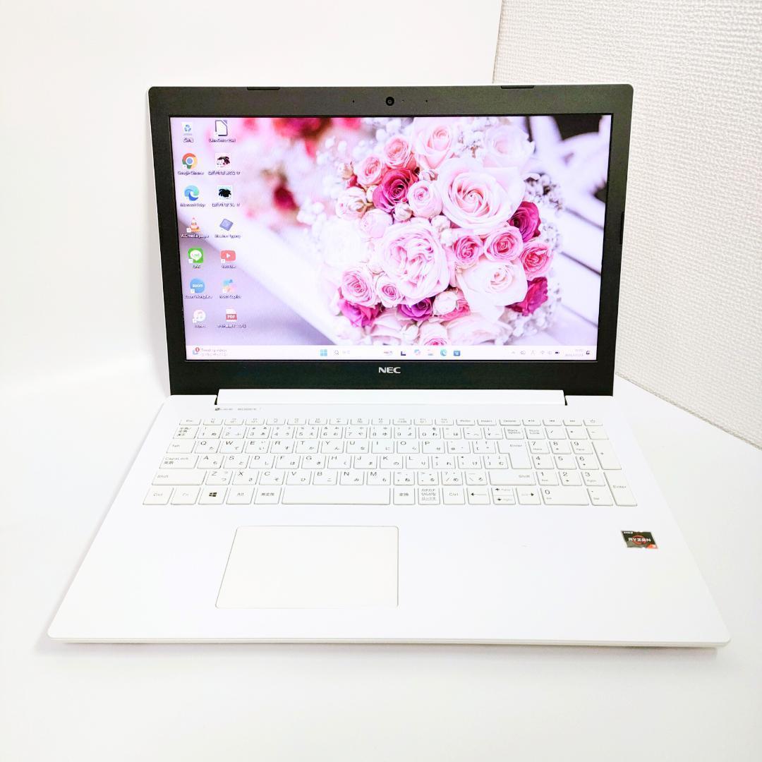 Ryzen3✨️Windows11/NEC/SSD/オフィス付き白ノートパソコン