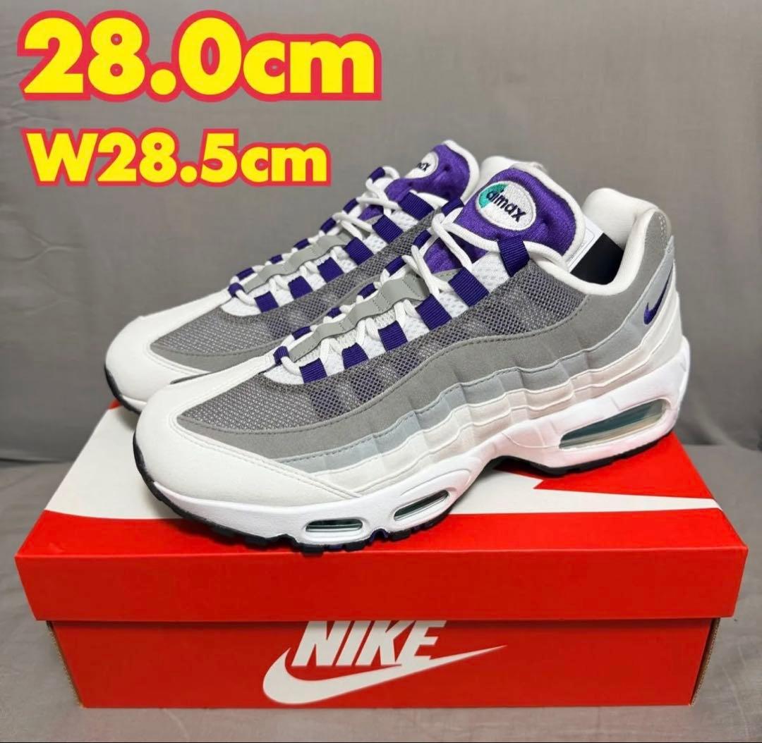 Nike AirMax 95 ウイメンズ ナイキ エアマックス 95 Grape