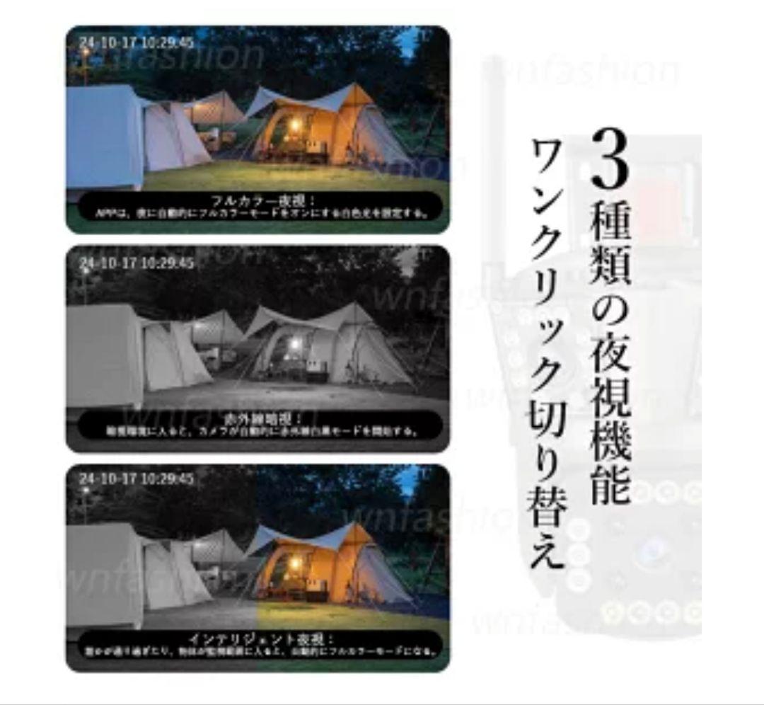 防犯カメラ 2台セット　視覚360°自動追跡動体検知2台