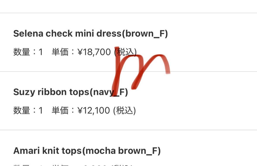 ワンピース andmary Selena check mini dress