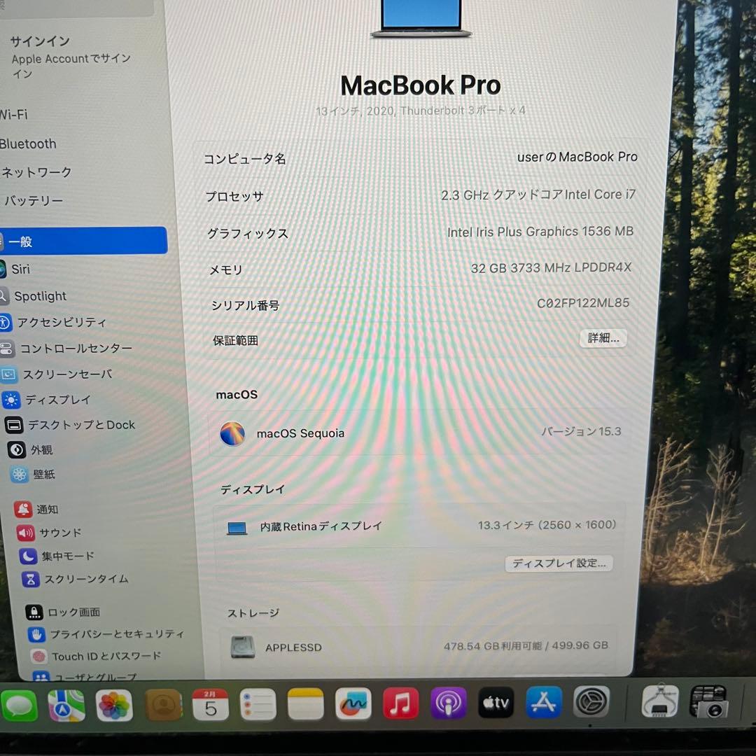 MacBook Pro 13インチ 2020 i7-32GB-512GB（92）