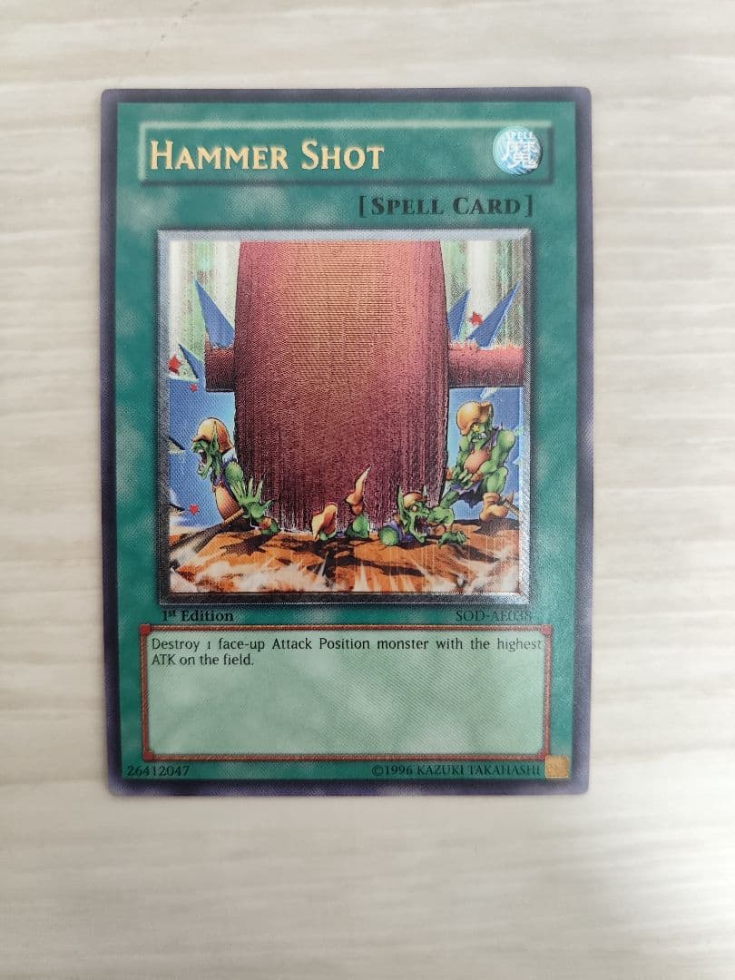 美品　遊戯王　ハンマーシュート　旧アジア版　レリーフ　SOD-AE038　英語版