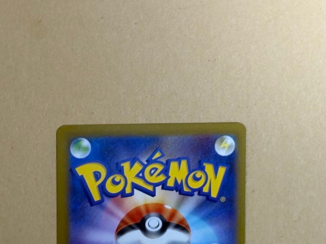 ナンジャモ　SR リーリエの決心　SR ヒカリ　SAR 3種セット