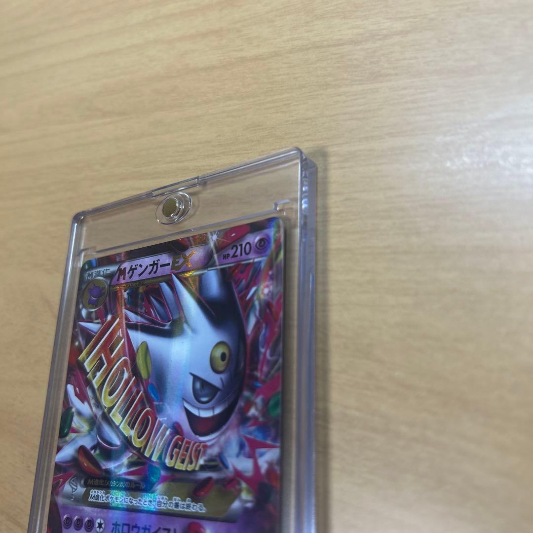 MゲンガーEX プロモ