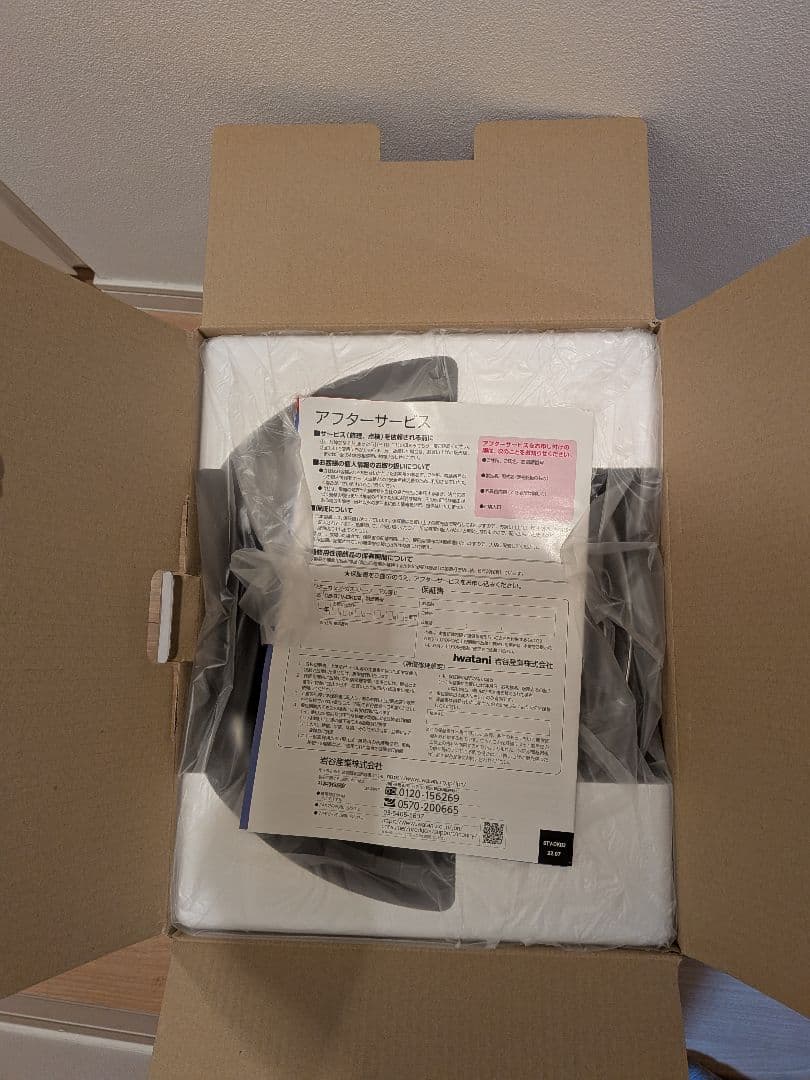 iwatani カセットガスストーブデカ暖II CB-SS-VDK2