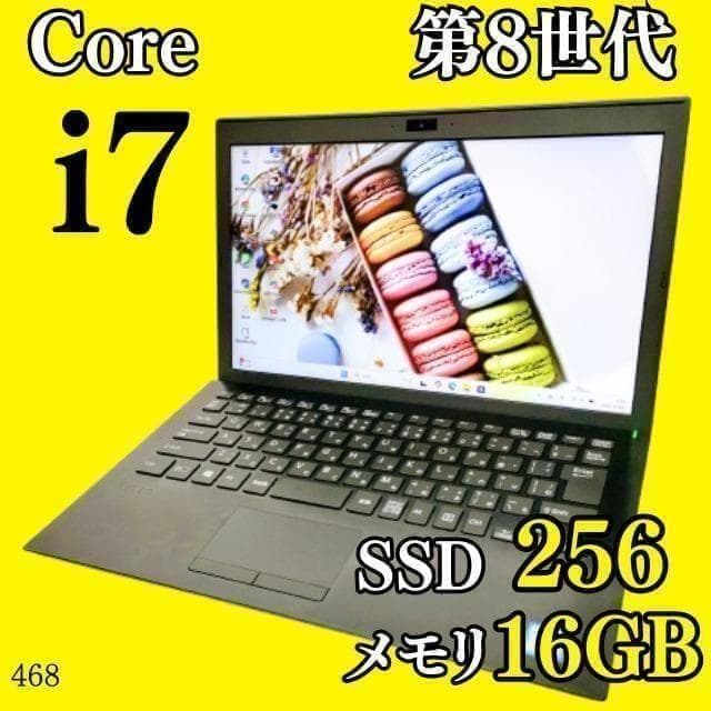 第8世代i7✨️16G/Windows11/SSD/小型ノートパソコン/バイオ