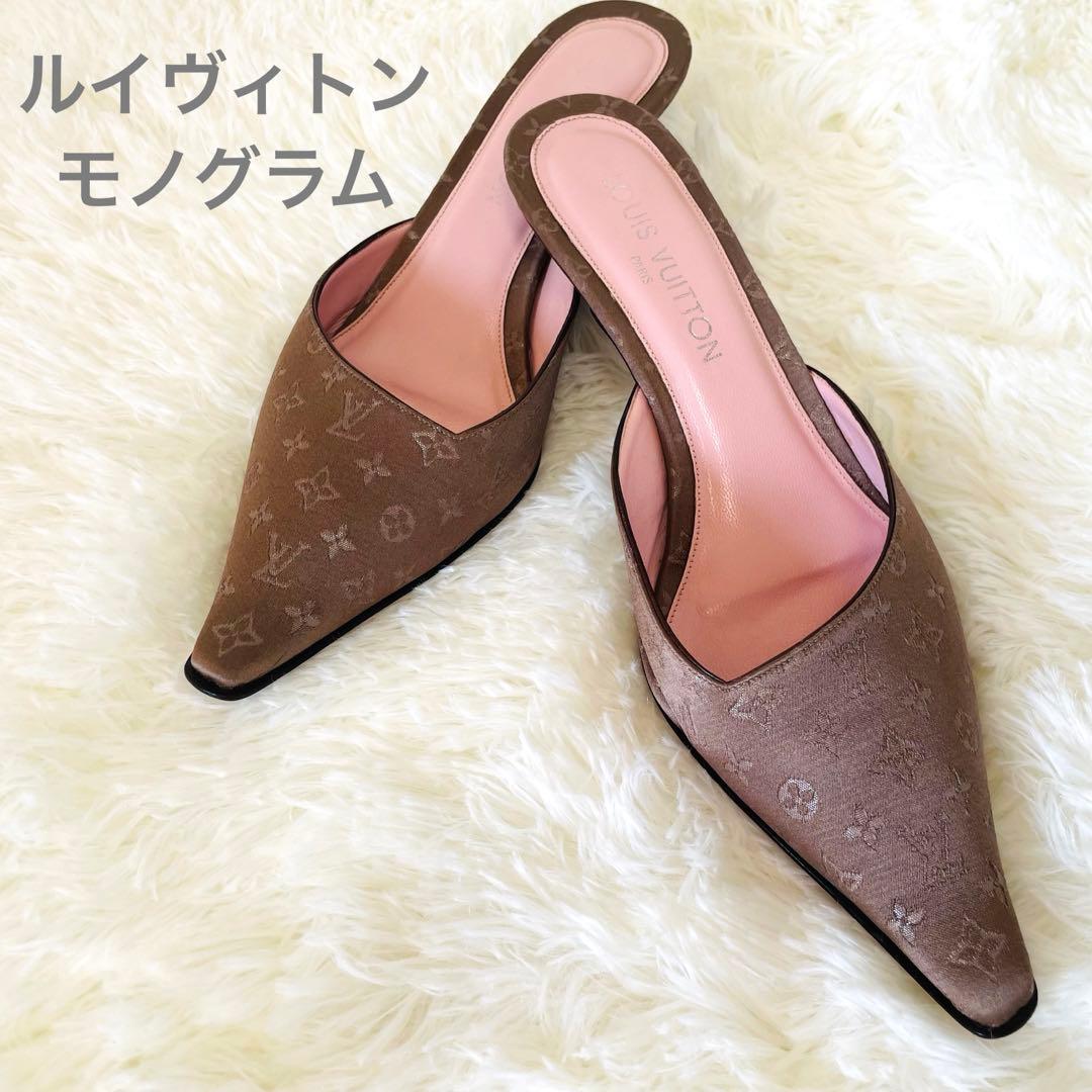 LOUIS VUITTON ルイヴィトン モノグラムミュール 希少25㎝美品